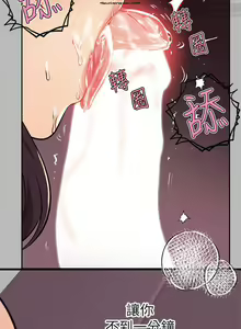Page 822 of 韩漫：富家女姐姐 51-75 官中 - preview thumbnail