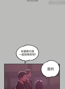 Page 824 of 韩漫：富家女姐姐 51-75 官中 - preview thumbnail