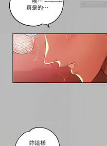Page 829 of 韩漫：富家女姐姐 51-75 官中 - preview thumbnail