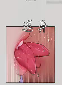 Page 83 of 韩漫：富家女姐姐 51-75 官中 - preview thumbnail