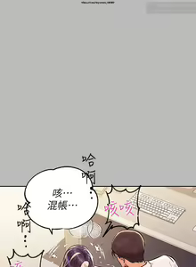 Page 834 of 韩漫：富家女姐姐 51-75 官中 - preview thumbnail