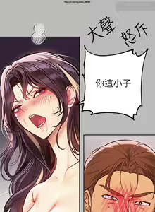 Page 838 of 韩漫：富家女姐姐 51-75 官中 - preview thumbnail