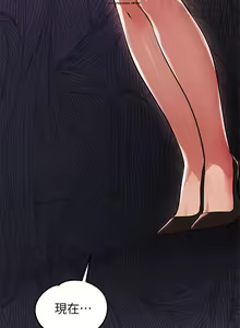 Page 843 of 韩漫：富家女姐姐 51-75 官中 - preview thumbnail