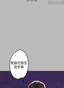 Page 851 of 韩漫：富家女姐姐 51-75 官中 - preview thumbnail