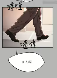 Page 855 of 韩漫：富家女姐姐 51-75 官中 - preview thumbnail