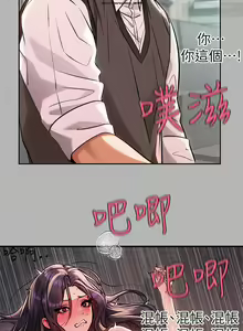 Page 856 of 韩漫：富家女姐姐 51-75 官中 - preview thumbnail