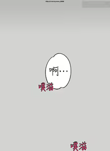 Page 862 of 韩漫：富家女姐姐 51-75 官中 - preview thumbnail