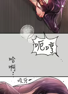 Page 884 of 韩漫：富家女姐姐 51-75 官中 - preview thumbnail