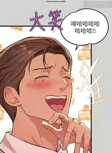 Page 886 of 韩漫：富家女姐姐 51-75 官中 - preview thumbnail