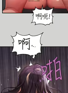 Page 888 of 韩漫：富家女姐姐 51-75 官中 - preview thumbnail