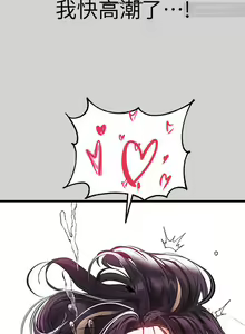 Page 899 of 韩漫：富家女姐姐 51-75 官中 - preview thumbnail