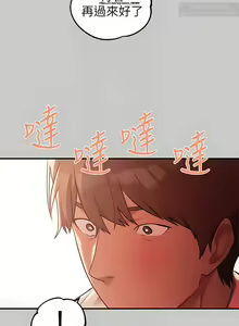 Page 918 of 韩漫：富家女姐姐 51-75 官中 - preview thumbnail