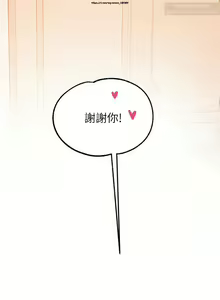 Page 920 of 韩漫：富家女姐姐 51-75 官中 - preview thumbnail