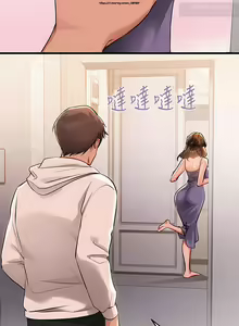 Page 921 of 韩漫：富家女姐姐 51-75 官中 - preview thumbnail