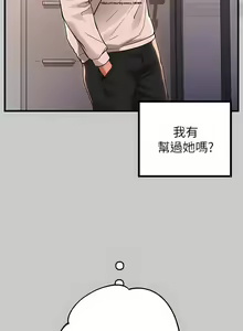 Page 922 of 韩漫：富家女姐姐 51-75 官中 - preview thumbnail