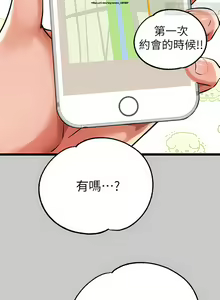 Page 932 of 韩漫：富家女姐姐 51-75 官中 - preview thumbnail