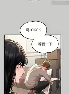Page 939 of 韩漫：富家女姐姐 51-75 官中 - preview thumbnail