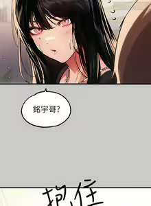 Page 946 of 韩漫：富家女姐姐 51-75 官中 - preview thumbnail