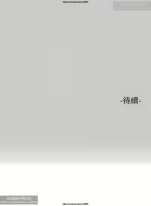 Page 948 of 韩漫：富家女姐姐 51-75 官中 - preview thumbnail