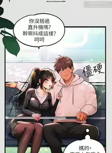 Page 960 of 韩漫：富家女姐姐 51-75 官中 - preview thumbnail