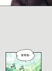 Page 965 of 韩漫：富家女姐姐 51-75 官中 - preview thumbnail