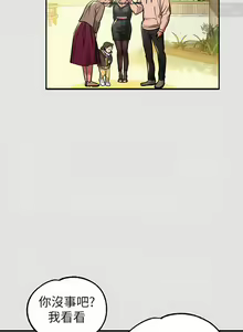 Page 979 of 韩漫：富家女姐姐 51-75 官中 - preview thumbnail