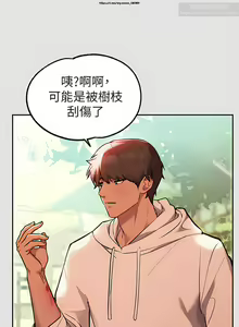 Page 980 of 韩漫：富家女姐姐 51-75 官中 - preview thumbnail