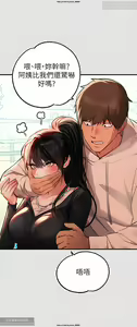 Page 982 of 韩漫：富家女姐姐 51-75 官中 - preview thumbnail