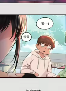 Page 985 of 韩漫：富家女姐姐 51-75 官中 - preview thumbnail
