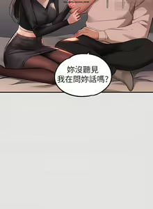 Page 988 of 韩漫：富家女姐姐 51-75 官中 - preview thumbnail