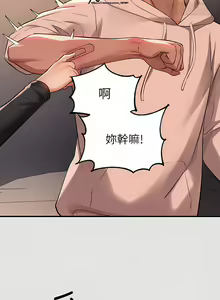 Page 989 of 韩漫：富家女姐姐 51-75 官中 - preview thumbnail