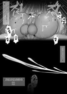 Page 24 of Maid no Shasei Kanri 1-5 - preview thumbnail