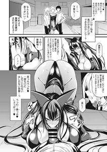 Page 101 of Sanpai Shoujo - preview thumbnail