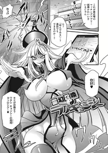 Page 114 of Sanpai Shoujo - preview thumbnail
