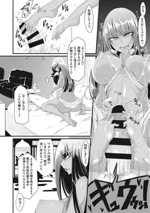 Page 141 of Sanpai Shoujo - preview thumbnail