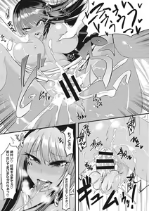 Page 146 of Sanpai Shoujo - preview thumbnail
