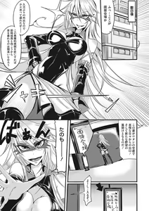 Page 154 of Sanpai Shoujo - preview thumbnail