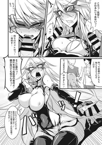 Page 157 of Sanpai Shoujo - preview thumbnail