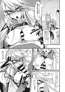 Page 158 of Sanpai Shoujo - preview thumbnail
