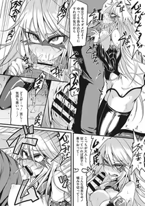 Page 159 of Sanpai Shoujo - preview thumbnail