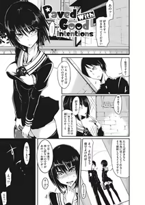 Page 170 of Sanpai Shoujo - preview thumbnail