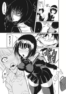 Page 172 of Sanpai Shoujo - preview thumbnail