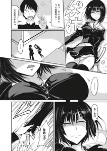 Page 173 of Sanpai Shoujo - preview thumbnail