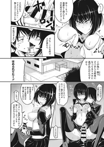 Page 175 of Sanpai Shoujo - preview thumbnail