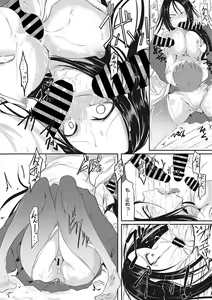 Page 206 of Sanpai Shoujo - preview thumbnail