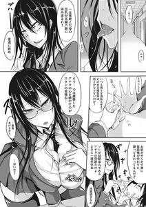 Page 223 of Sanpai Shoujo - preview thumbnail