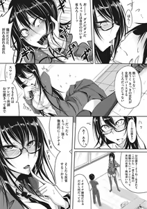 Page 224 of Sanpai Shoujo - preview thumbnail