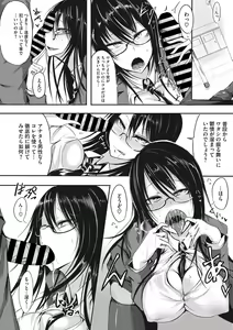 Page 225 of Sanpai Shoujo - preview thumbnail