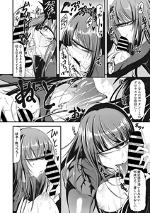 Page 249 of Sanpai Shoujo - preview thumbnail