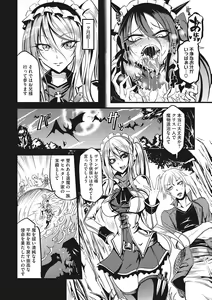 Page 273 of Sanpai Shoujo - preview thumbnail